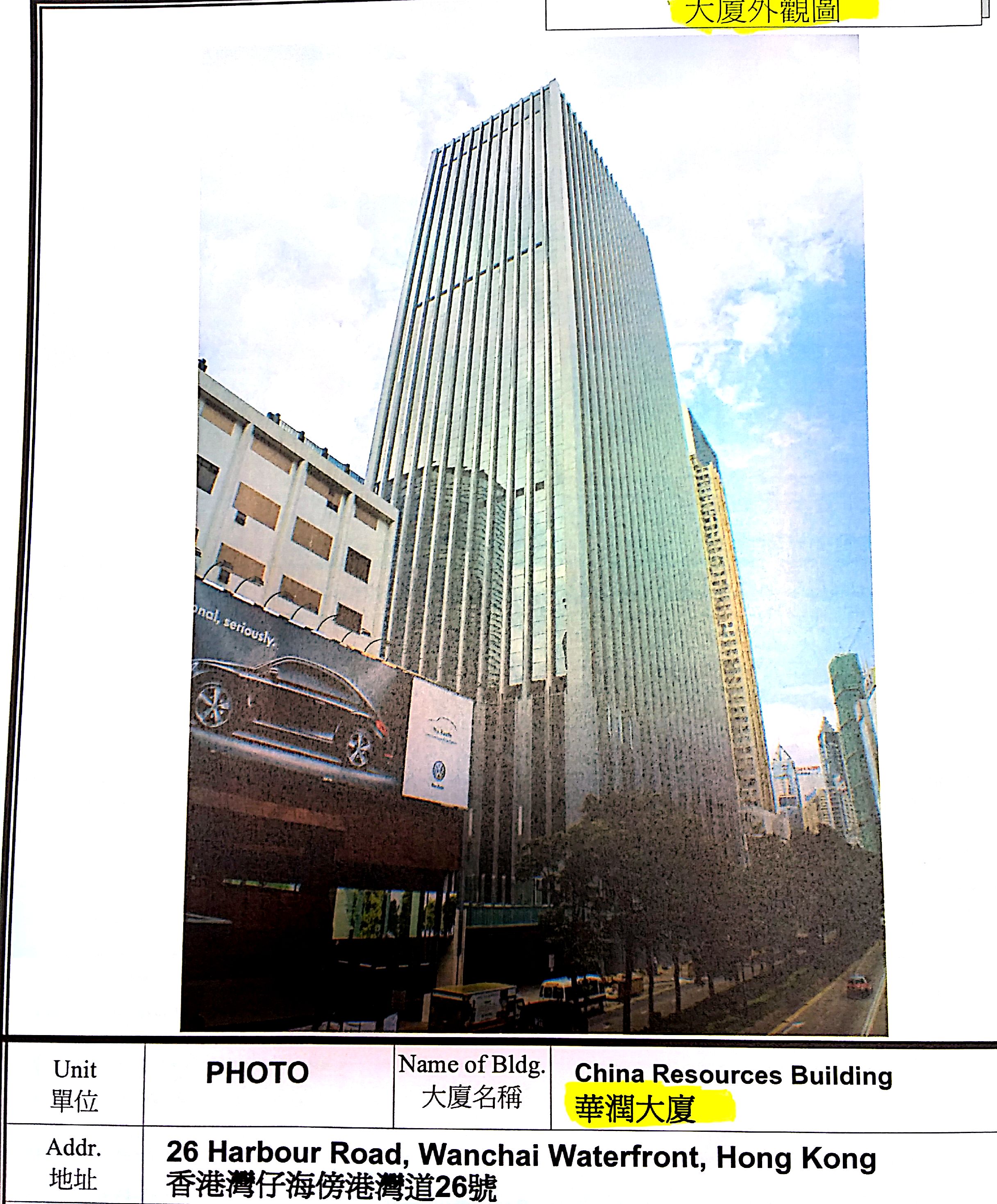 香港房产网 写字楼 港岛区 湾仔区 湾仔 华润大厦 租价$320000/月